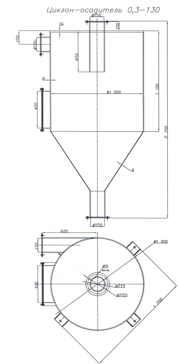 Циклон осадитель 0,3-130